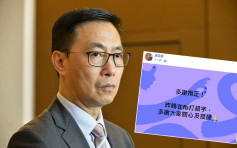 教育局長楊潤雄fb打錯字 被批「誤人子弟」後刪文道歉