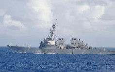 美艦闖中國西沙領海 解放軍予以警告驅離 