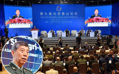 國防部宣布北京香山論壇10月底舉行　李尚福會否露面引關注