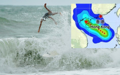 低压区或增强热带气旋 天文台指明起离岸6级风海有涌浪