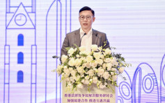 张国钧：本港拥完善争议解决法律制度 冀琼港优势互补助企业走向全球