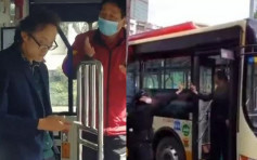 【武汉肺炎】广州男搭巴士拒戴口罩 被公安喷辣椒水制服