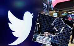 Twitter多個名人帳號遭入侵  《紐時》指是年輕黑客無關國家