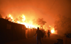希腊难民营大火 逾1.2万人入住环境恶劣
