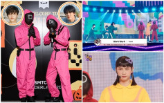 NCT DREAM成員扮《魷魚》人入晒戲　李鎮赫以123木頭人遊戲表演新歌