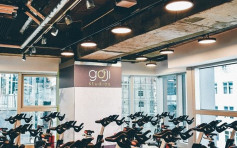 Goji Studios湾仔分店欠租 被入禀追讨逾221万元