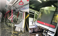 荃湾线测试新信号系统酿两车相撞 金钟站至中环站服务全日暂停