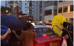 【逃犯條例】尖沙嘴衝突被告離開法院 支持者撐傘遮掩