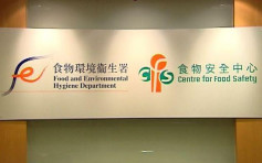 禽流感爆發　香港禁從越南高平省入口禽肉及禽類產品