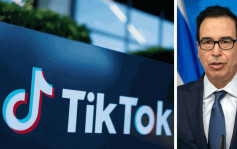 美国封杀TikTok｜前财长努钦宣布组队竞购 「可能无得赚，但它值钱」