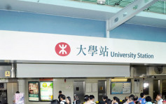 【修例風波】港鐵大學站天眼受損 牆身告示牌遭畫花