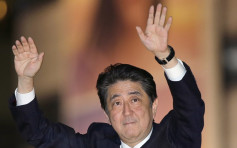 日本大选投票结束　票站调查指执政联盟大胜