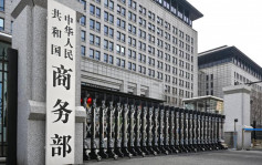 商務部將6家涉對台軍售企業  列入不可靠實體清單
