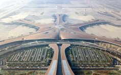 北京大興國際機場竣工 9月底前投入營運