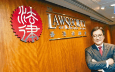 國安處通緝8人｜國際律協籲譴責逮捕令 香港律師會：不評論執法行動