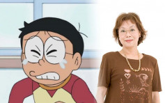 《哆啦A夢》大雄配音員太田淑子病逝 終年89歲