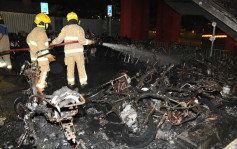 葵涌行人天桥底45辆电单车及2辆单车遭焚毁 警列纵火