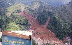 湖南寧鄉60年來最嚴重水災　44人死亡或失蹤