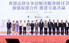 随团海南出席研讨会 陈泽铭指香港成国家「引进来」和「走出去」重要枢钮