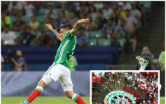墨西哥足球迷为支持国家队　骗老婆去买烟脱身后直飞俄罗斯