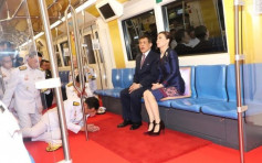 泰皇试搭曼谷地铁新段 全部官员跪坐地下