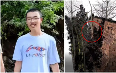 江西少年胡鑫宇失蹤案｜官方公布3D動畫還原屍體發現現場