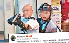 倡颁宵禁令监管记者封杀连登 光头警长：政治就是心狠手辣