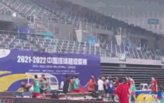 天津男排和江苏队训赛场上演殴斗 中国排协：加强教育和管理