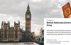 英国更新LOTR入境申请  BNO持有人可「三代同堂」移英