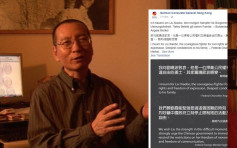 【刘晓波病逝】德驻港领事馆fb引默克尔：他是一位捍卫公民权利的勇士