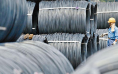 世贸裁定美国对进口钢铁及铝材产品徵关税不符规则 港府表欢迎
