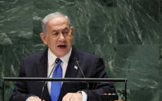 以總理聯合國發言稱以色列與沙特「很接近」達成歷史性和平協議