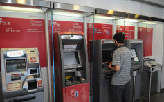 中銀ATM晚上服務一度受阻 個別地區市民未能提款