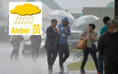 天文台發出黃色暴雨警告 西貢雨量逾20毫米