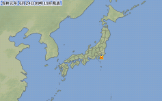 日本千葉縣5.5級地震 東京千代田區有震感