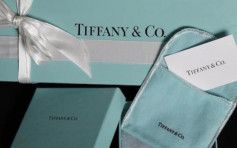 傳LV母公司擬收購美國著名珠寶品牌Tiffany