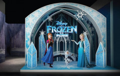 【開心消費】「Frozen夢幻特展」11月登陸香港 3萬張早鳥門票明早10時開售