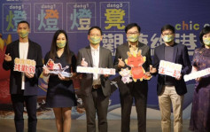 回歸25｜九龍東團體推10項慶祝活動 觀塘海濱將現巨型3D藝術畫