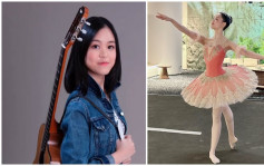 吕丽君21岁女儿刘秀盈为芭蕾舞学校做生招牌 身形高䠷样子标致气质更胜妈妈