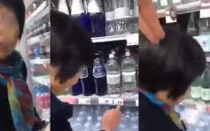 中國大媽意國超市用普通話問價　被店員機槍式辱罵
