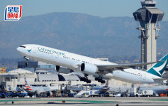 印巴衝突︱國泰航空 : 客機不會使用巴基斯坦空域  保安局維持巴基斯坦紅色外遊警示
