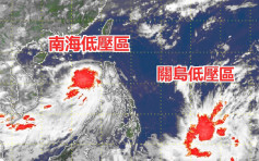 内地升格熱帶低氣壓趨廣東 國慶或再有氣旋影響