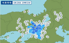 日本大阪府北部發生4級地震 京都等地震感明顯