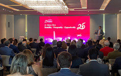 葡萄牙里斯本辦香港特區成立25周年研討會