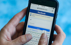 FB推「切斷離線追蹤」功能 減個人化廣告滋擾保障私隱