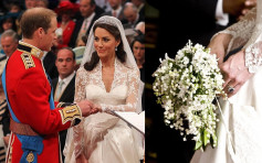 英女皇戴妃凱特大婚花球都有呢款花 回顧皇室禮婚變遷