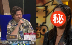 《中年好聲音》選手見有人「被炒」感心涼 言論連TVB主播林婷婷都Like？