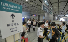 机场快綫晚上10时后10分钟一班车 九龙、青衣及博览馆站服务暂停