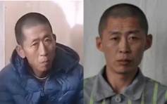 酷似北韓籍越獄犯吉林男3天被捉5次 網民驚呼：一模一樣