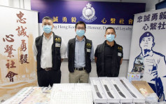 黑帮操纵团夥借香港仔酒店房作毒品分销中心 警拘40人